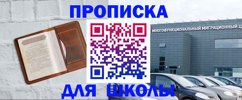 найти адрес прописки в Кандалакше